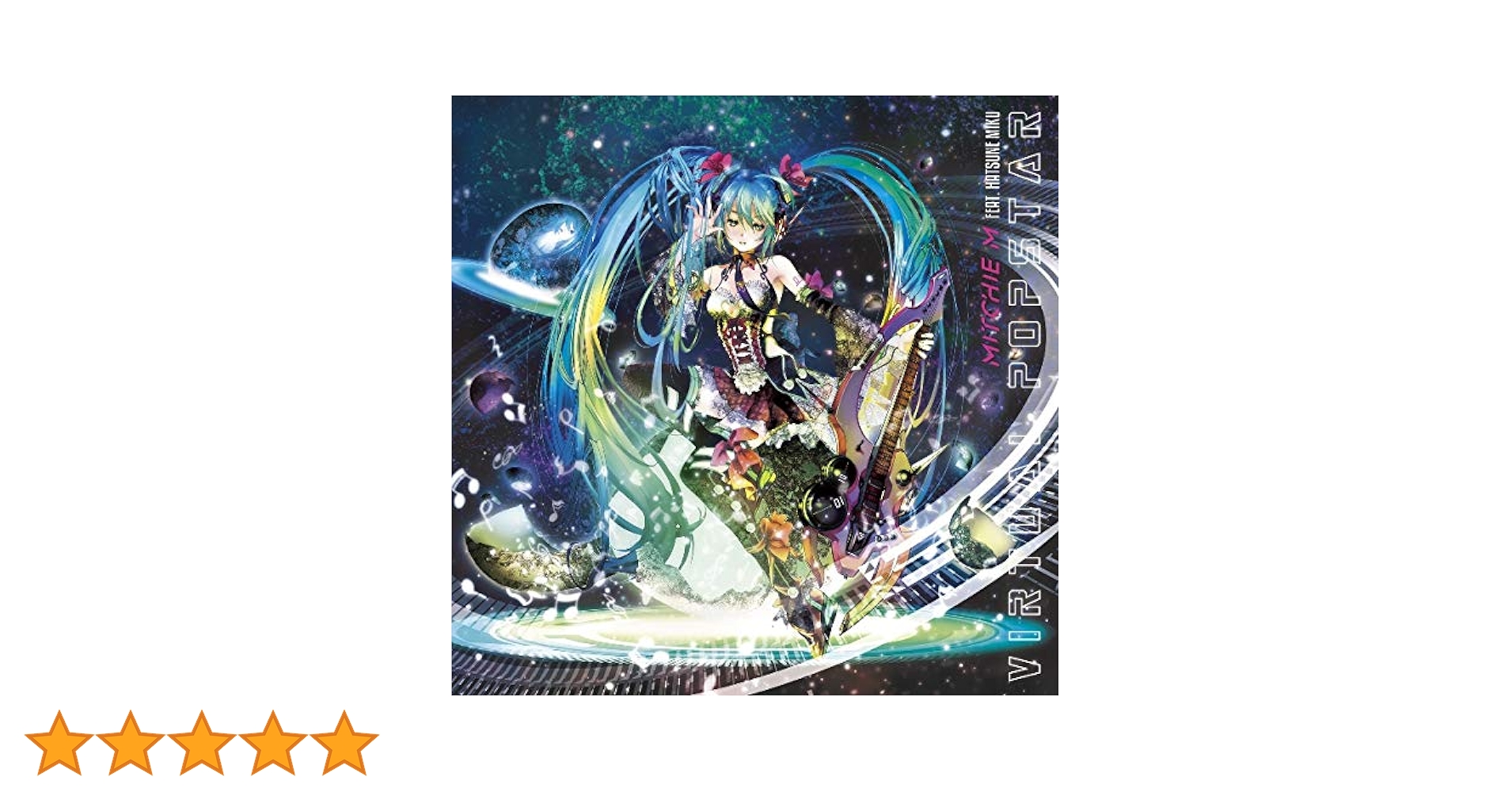 初音ミク　バーチャル・ポップスター　アナログ盤　LP レコード Mitchie M feat.初音ミクのメジャー2ndアルバム『バーチャル